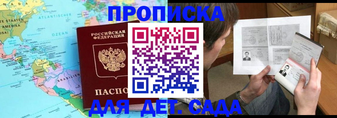 временная регистрация госуслуги в Салехарде
